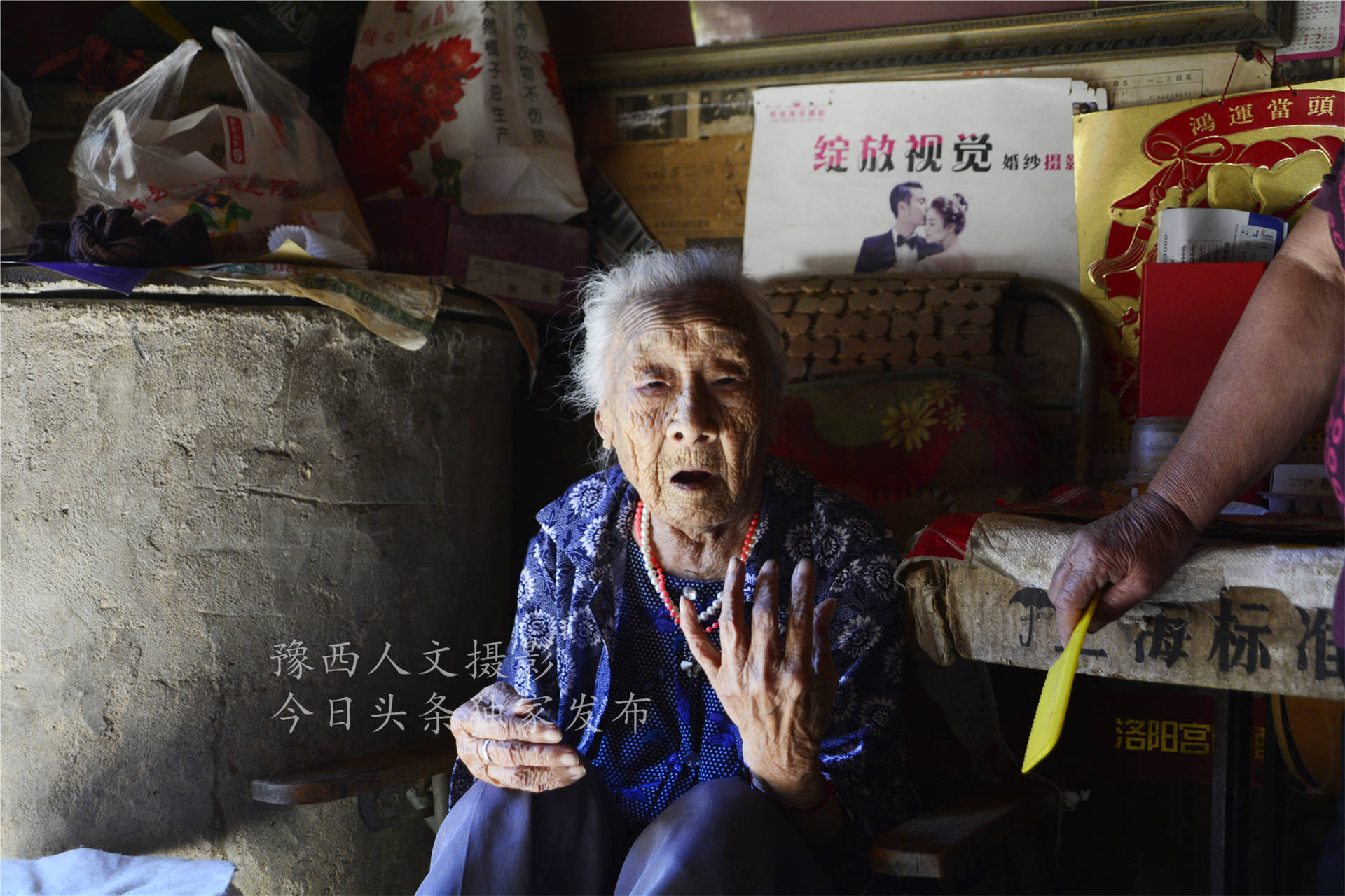 因为|105岁老寿星，长寿秘诀神奇，3个怪习惯，别人理解不了
