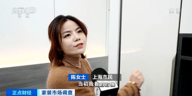 的材料一天一个价！装修“全线”涨价！