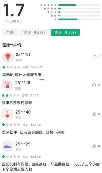 玩家|最严防沉迷实行后，未成年玩家的游戏世界