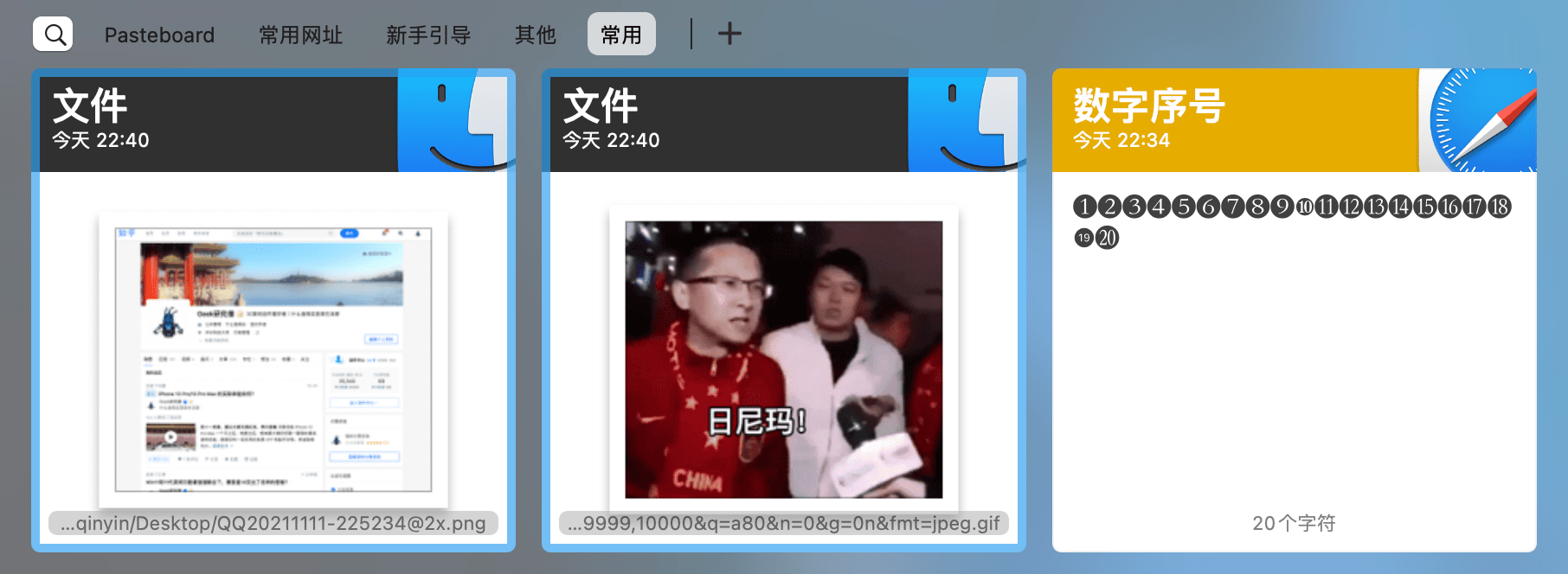 邮箱|MacBook Pro 2021 有哪些好看实用的软件和配件，我来告诉你