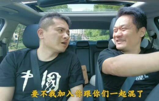 网红横店老司机的账号被永久封禁离开了十三哥之后越来越不顺