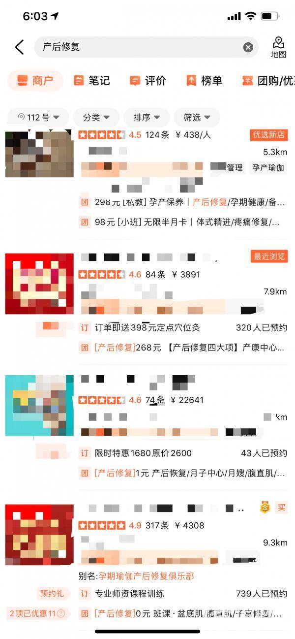 上万元天价内衣“璐比玛斯”能修复身材？其实全靠勒(图2)