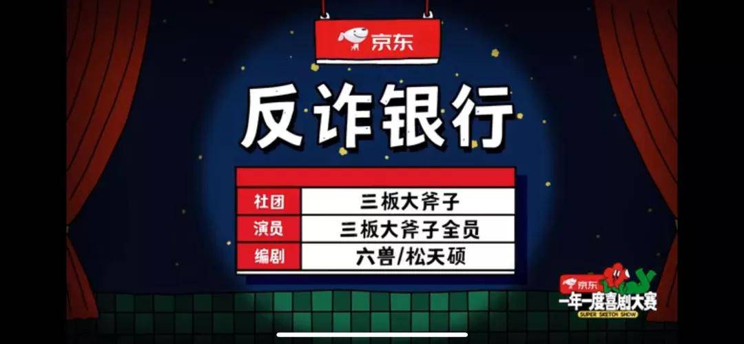 喜剧|周末综艺指南 |《冬梦之约2》开播；《我们的歌3》迎来终极盛典