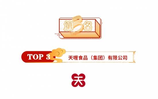 企业|十大坚果品牌top排行榜，你喜欢哪个？