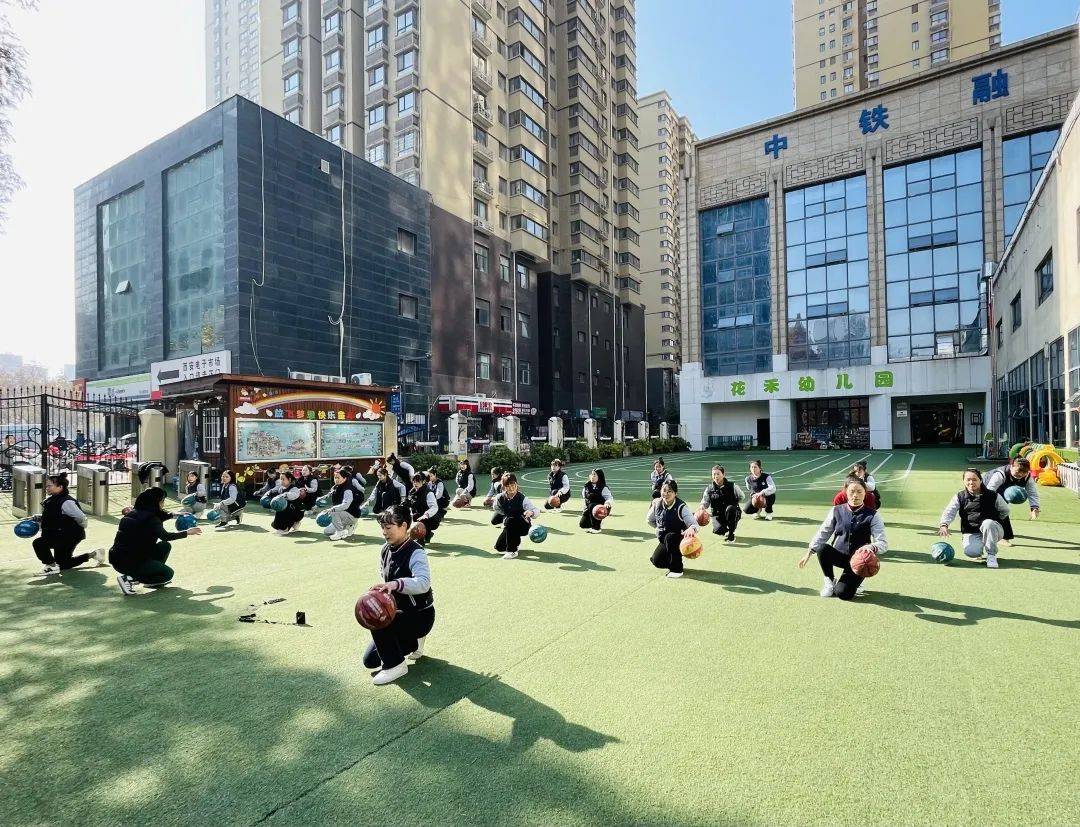 西安莲湖花禾幼儿园花禾61玩转篮球淬炼技能