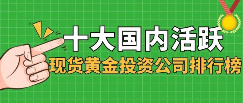 十大孤独排行榜_2018高清播放器十大品牌排行榜一览
