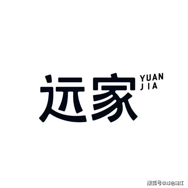 【新蒲江人】他乡亦故乡,用一双巧手筑起一个远方的家…_明月远_生活
