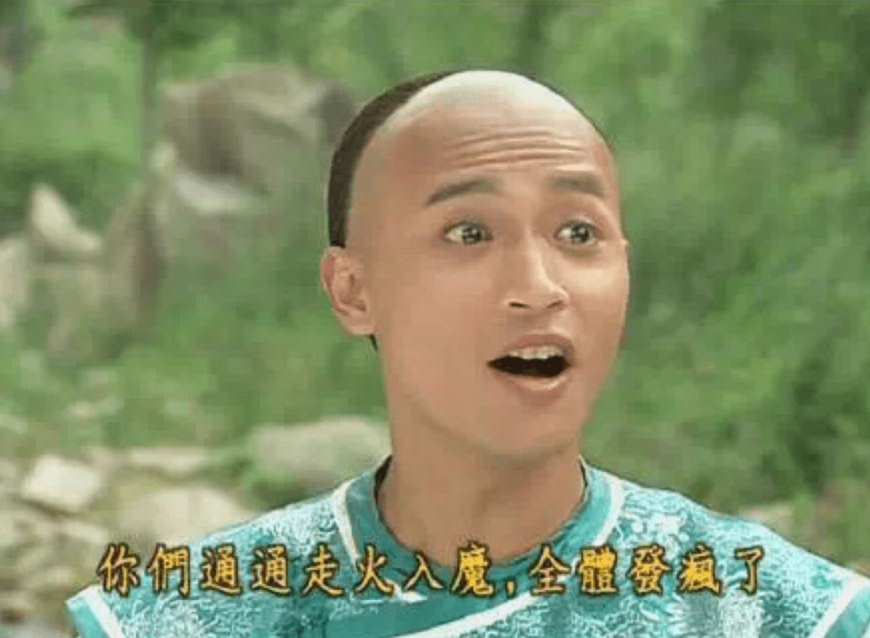 李小龙 在“穿得野”这回事上,20年前的港圈巨星说了算