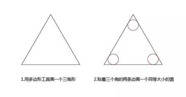 如何正确绘制三角形？  第1张