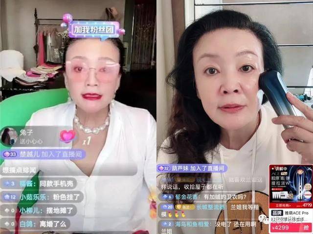 比大s抓马抢儿子风头,曾经身家25亿的张兰有多厉害?_汪小菲_兰姐_丁玮