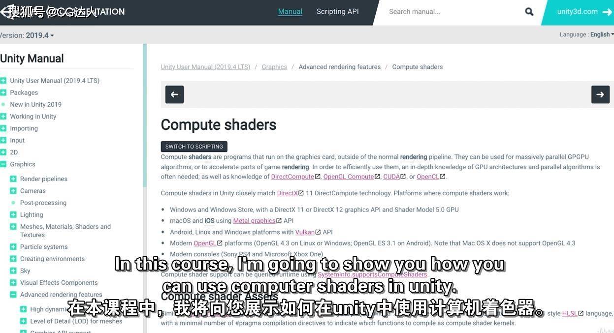 学习编写Unity计算着色器 Learn to Write Unity Compute Shaders