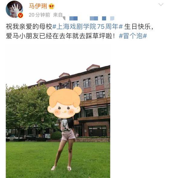 马伊琍罕晒女儿近照，12岁爱马大长腿瞩目，长发飘飘似大学生封面图