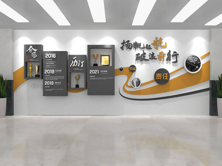 你还在苦恼如何策划企业文化墙吗?进来看看_设计_内容_东莞