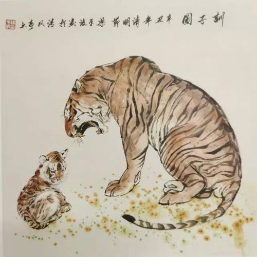 传统|虎虎生威——观梁平波虎年中国画展感言