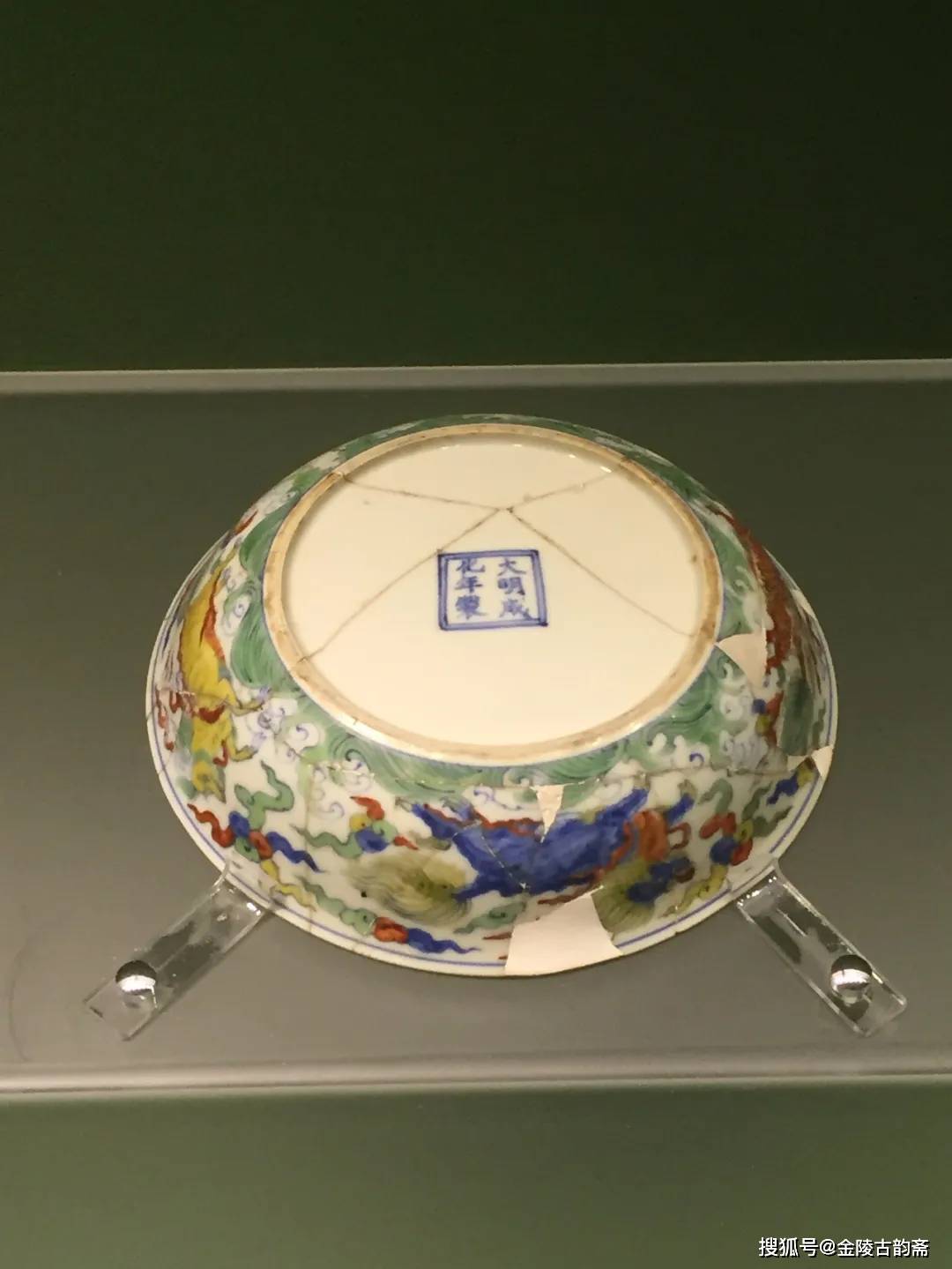 明代御窑瓷器与故宫博物院藏传世成化瓷器对比展_皇帝_景德镇_遗址 明代御窑瓷器与故宫博物院藏传世成化瓷器对比展_皇帝_景德镇_遗址