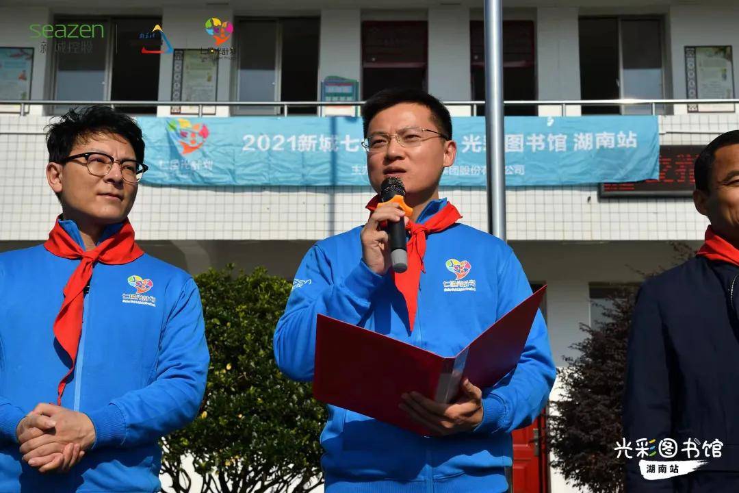 启动仪式上,新城控股集团住宅开发事业部湖南大区总经理姚晓宇表示,"