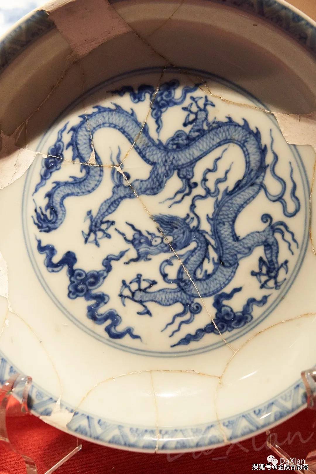 青花内云龙纹外海水白龙纹盘修复明成化