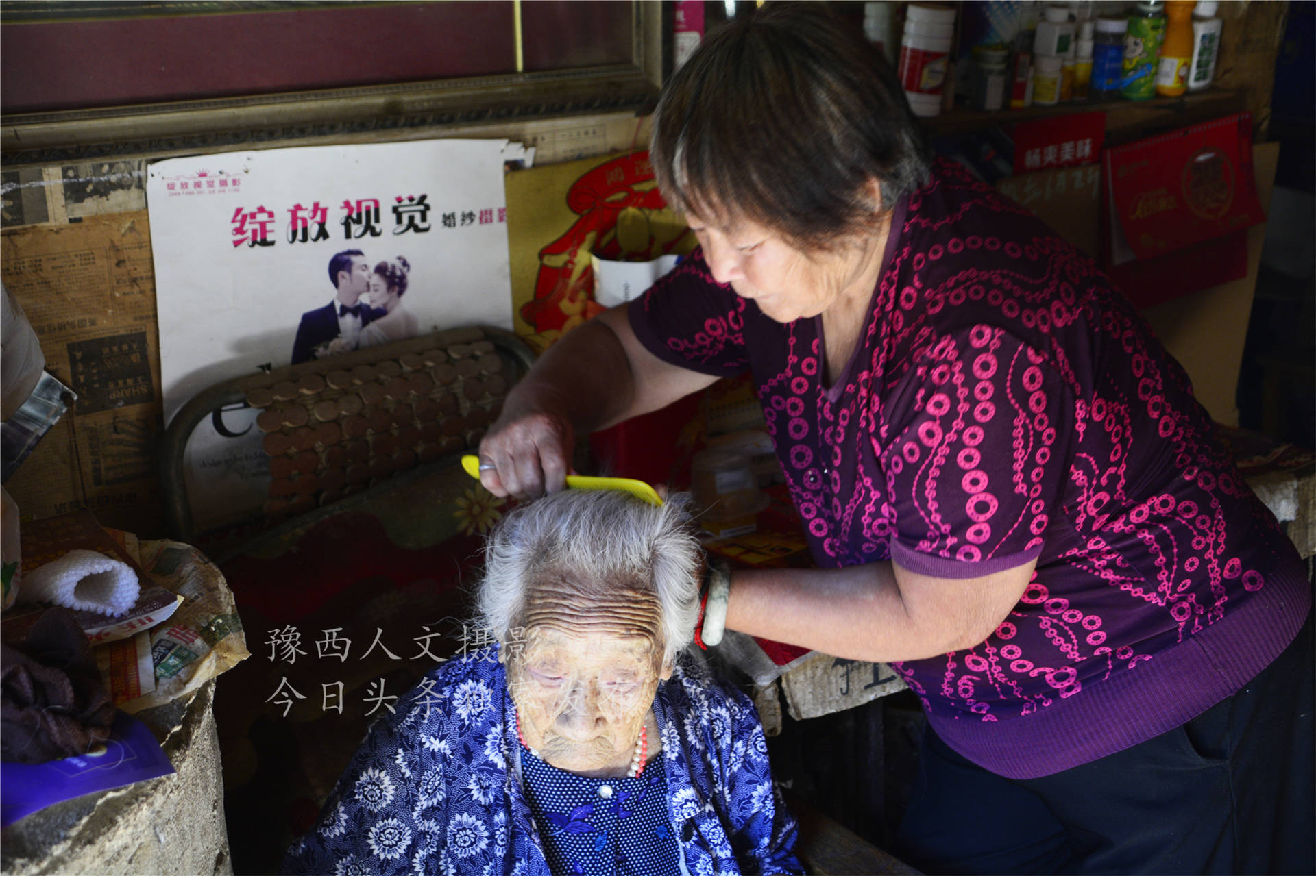 因为|105岁老寿星,长寿秘诀神奇,3个怪习惯,别人理解不了