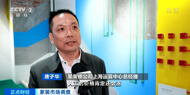 的材料一天一个价！装修“全线”涨价！