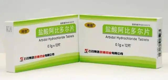 阿比多尔片进《儿童流行性感冒中西医结合防治专家共识》_流感_病毒