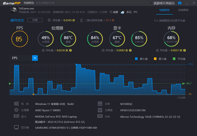 设计|华硕无畏Pro15锐龙版评测：10.7亿色屏幕+RTX光追显卡，够硬核！