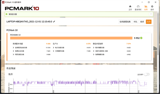 设计|华硕无畏Pro15锐龙版评测：10.7亿色屏幕+RTX光追显卡，够硬核！