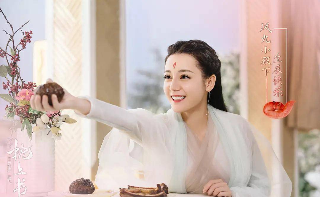 角色|《枕上书》：临近结尾又掀起了收视狂潮，绝美仙恋越看越“上头”