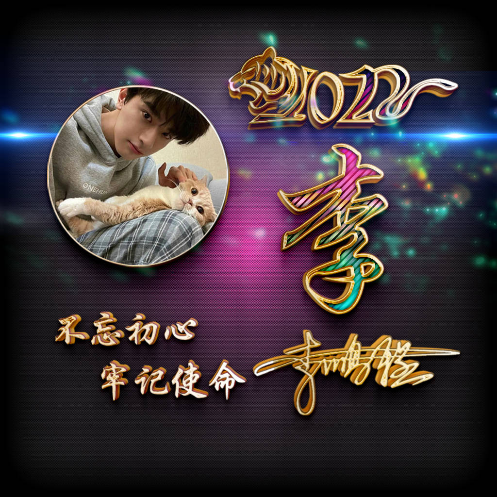 明煊 12月你的微信头像多久没换了,2022最新36张精致签名头像,请查收