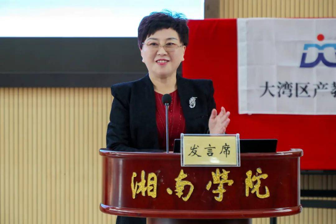 王晓萍校长指出,此次加入大湾区产教联盟,与广东科技学院建立校校合作