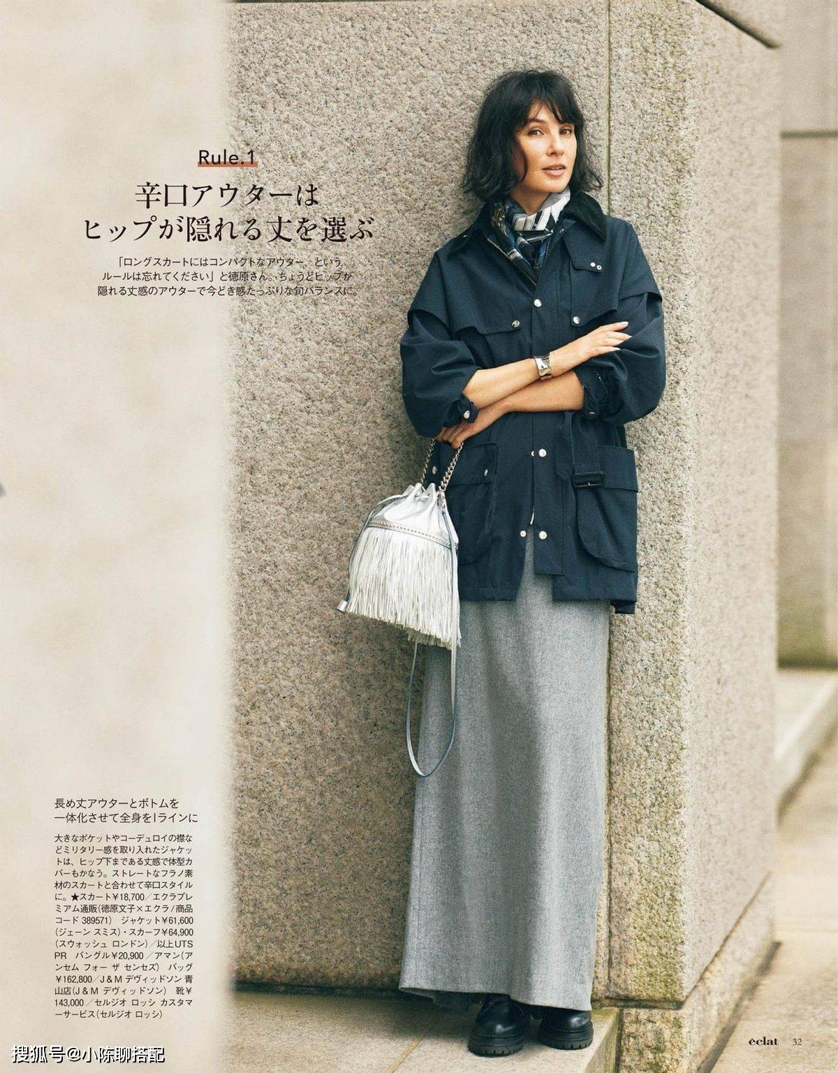 服装 冬季穿搭如何美又靓？学会裙子的“高雅穿搭”，分分钟脱颖而出