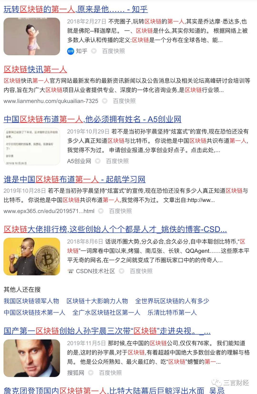 万人口中万个我_2021年人口数据背后 哈尔滨跌落千万人口序列 武汉成增量王者(3)