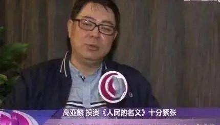 因为|这部电视剧横空出世，创造了近10年国内电视剧史的最高纪录