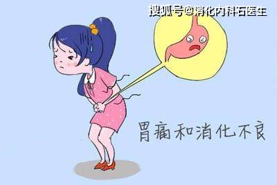 饮食|慢性胃炎吃药多没效果、花钱多还伤身体，怎么办？教你3招解烦忧