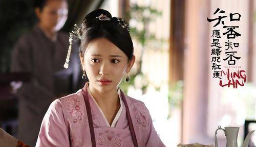 因为|《知否知否》：她是翻版“林小娘”，一心想嫁豪门，最后被嫌弃！