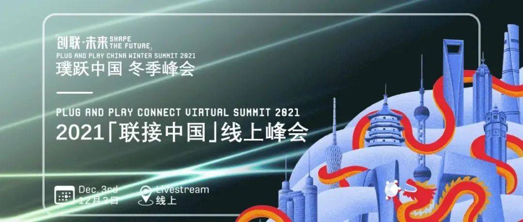 12月拍了拍你：过去的一个月，我们都在忙些什么？