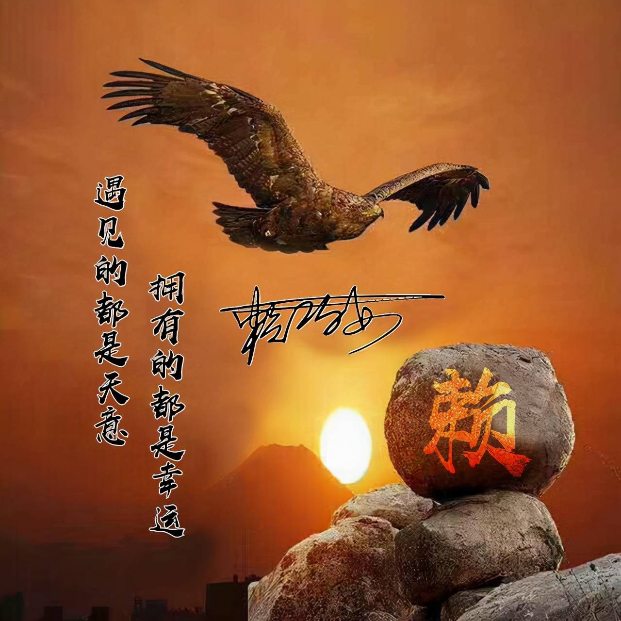 明煊 12月你该换微信头像了，2022前程似锦励志签名头像，请查收带走