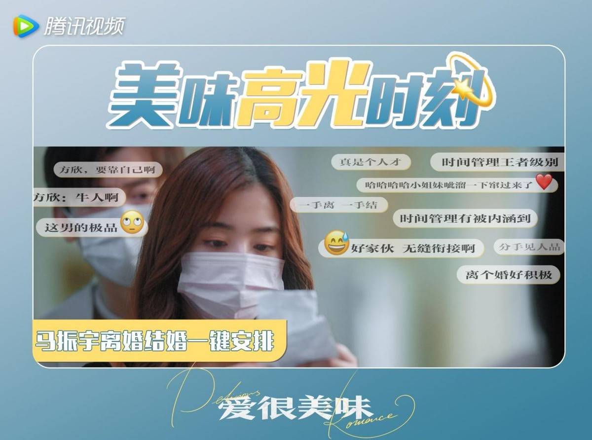 名字|别被名字赶跑,其实《爱很美味》看着根本停不下来!