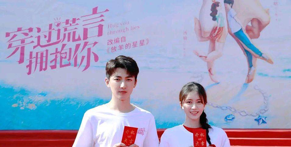 盗墓|新版《放羊的星星》早已开拍，男主曾演过解雨臣