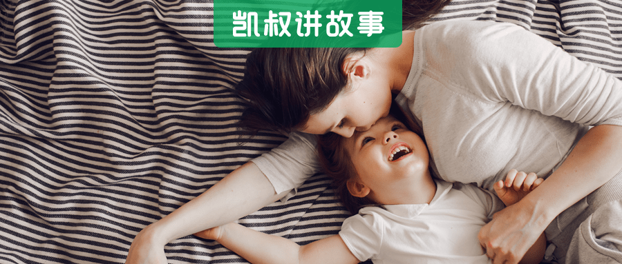 变化|睡前一小时坚持陪孩子做这3件事，3年后孩子的变化惊人！