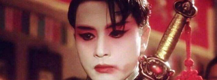 袁世卿给蝶衣喝了什么_小楼_京戏_四爷