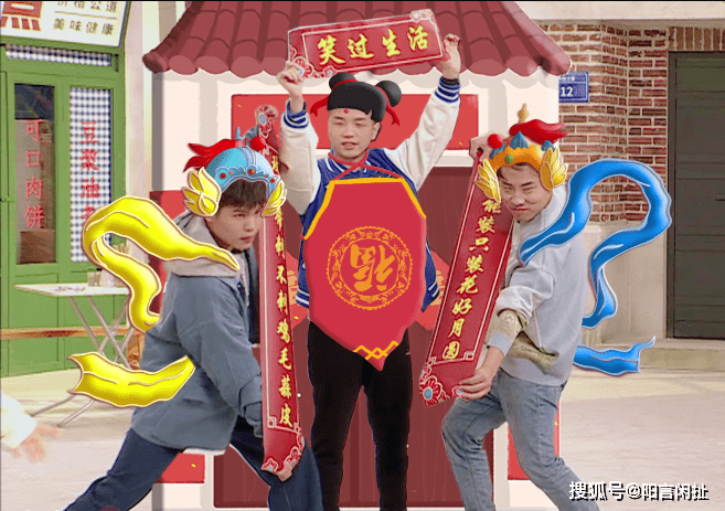 进行|何广智和徐志胜做客《大伙之家》，两人互动太搞笑！