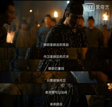 百里|开播5天全网疯求一键快进加更到大结局，太想知道凶手是谁了