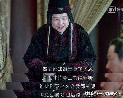 祁王|《琅琊榜》皇上到死都不知道，高公公拼死维护梅长苏的真实隐情