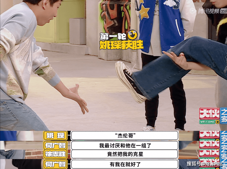 进行|何广智和徐志胜做客《大伙之家》，两人互动太搞笑！