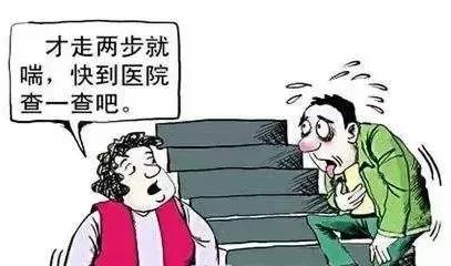 治疗|疾控话健康|共抗慢阻肺