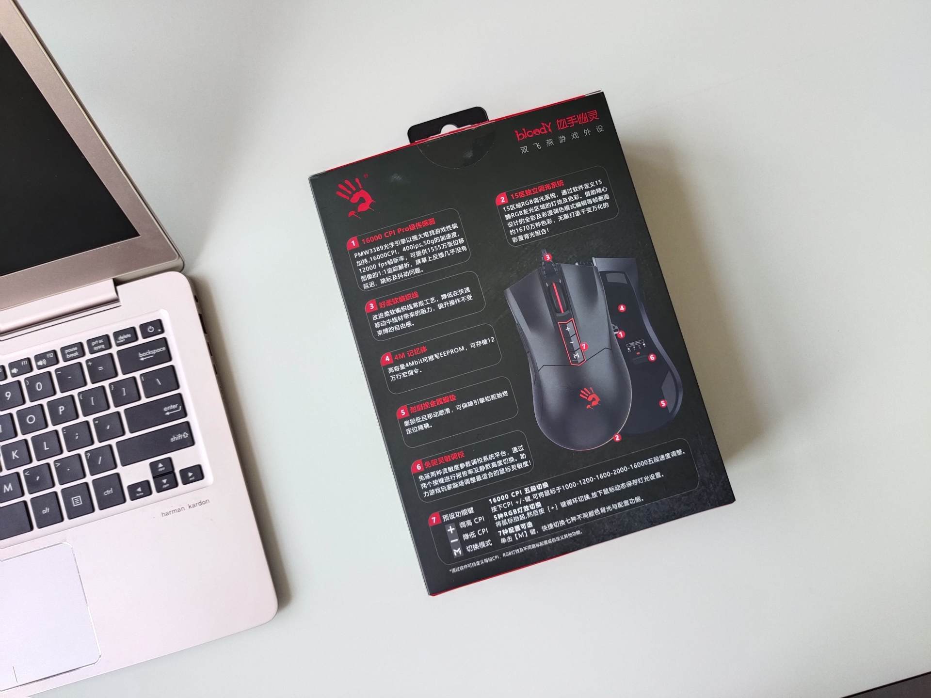 手握血手幽灵ES9Pro鼠标,游戏仿佛开了挂,畅快淋漓带你飞