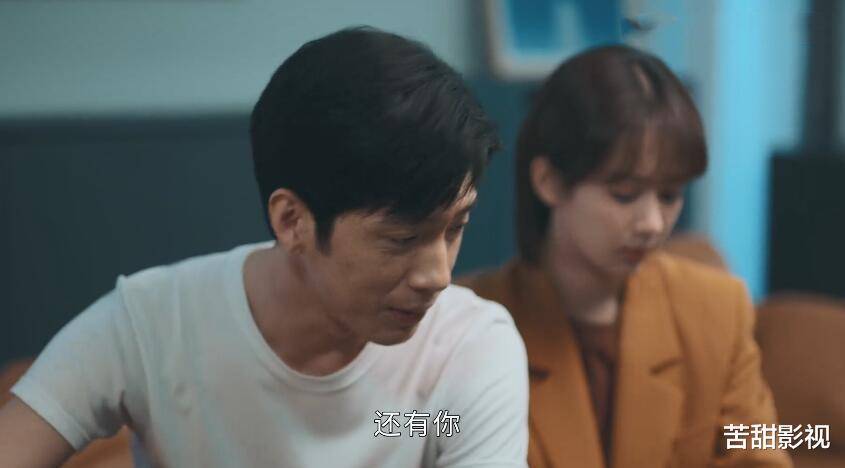 父亲|《女心理师》：能影响和改变贺顿，钱开逸居然有超强的自愈能力？