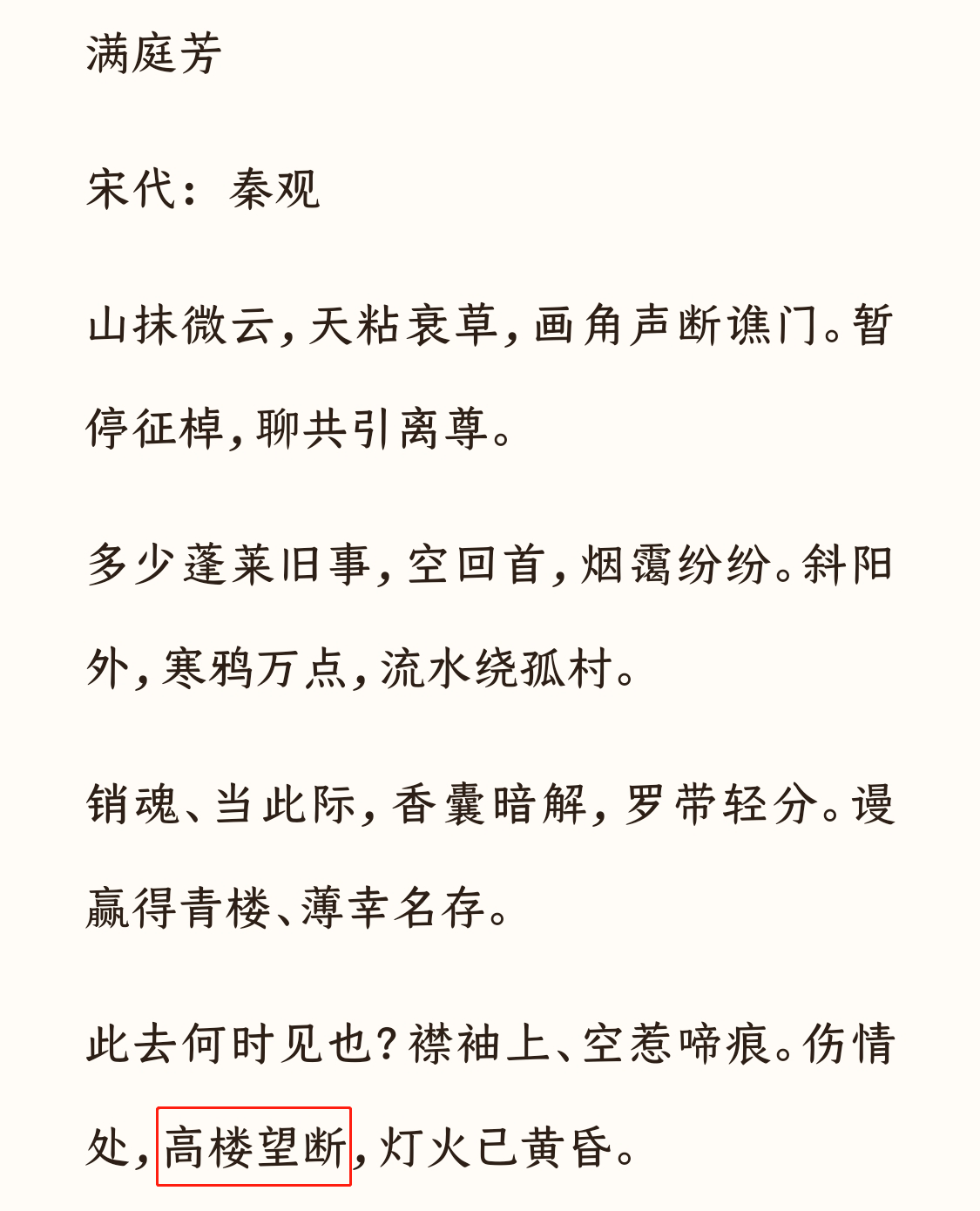 情深深雨蒙蒙歌曲歌词(情深深雨蒙蒙20首歌曲)