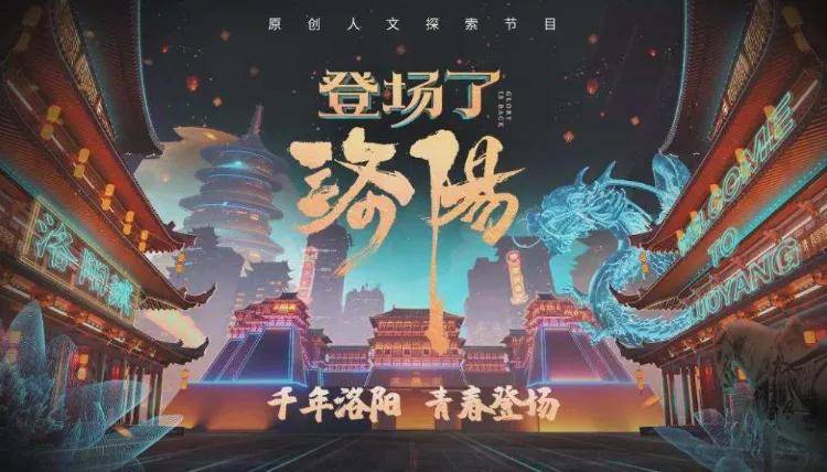 摄影|《风起洛阳》质感拉满,然后呢?