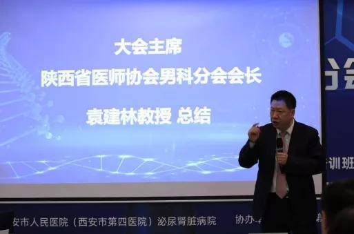 陕西省|西北第一家“双中心一平台”落地这家医院